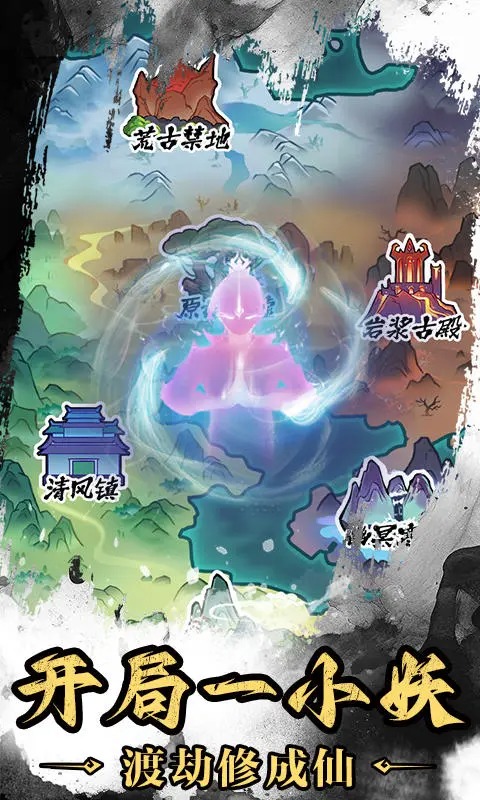 神武劍仙正版