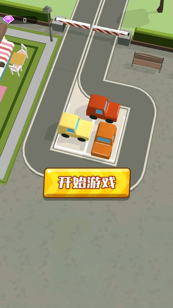 我愛(ài)挪游戲官方版下載