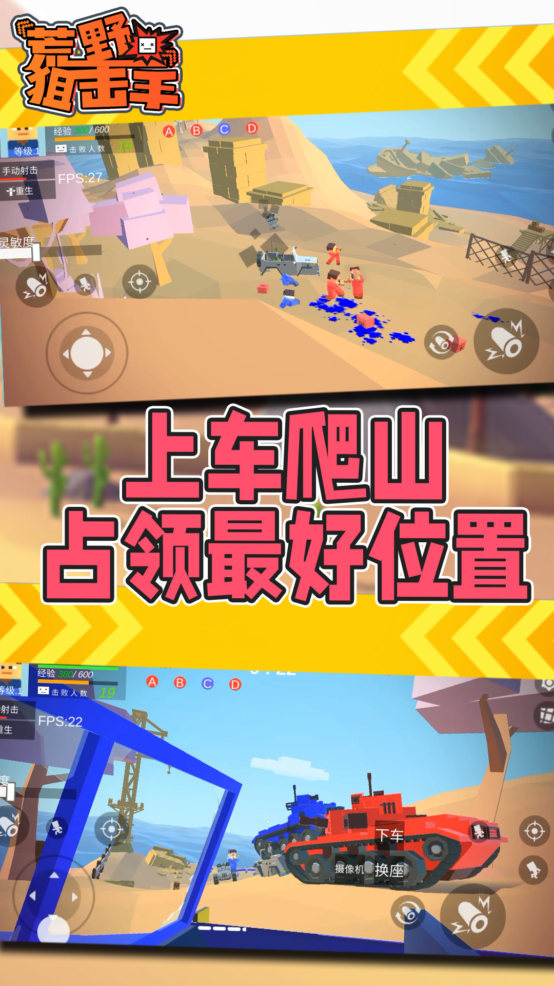 荒野狙擊手中文版