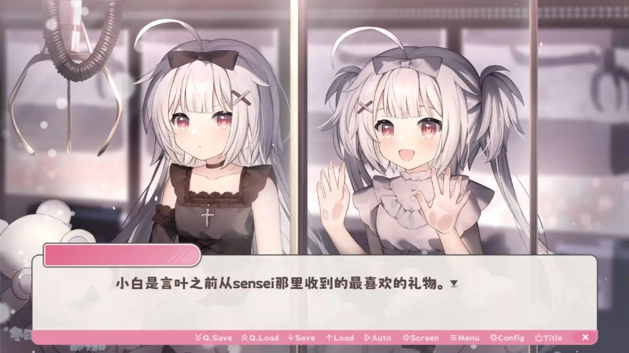 冬日樹下的回憶AFTER版