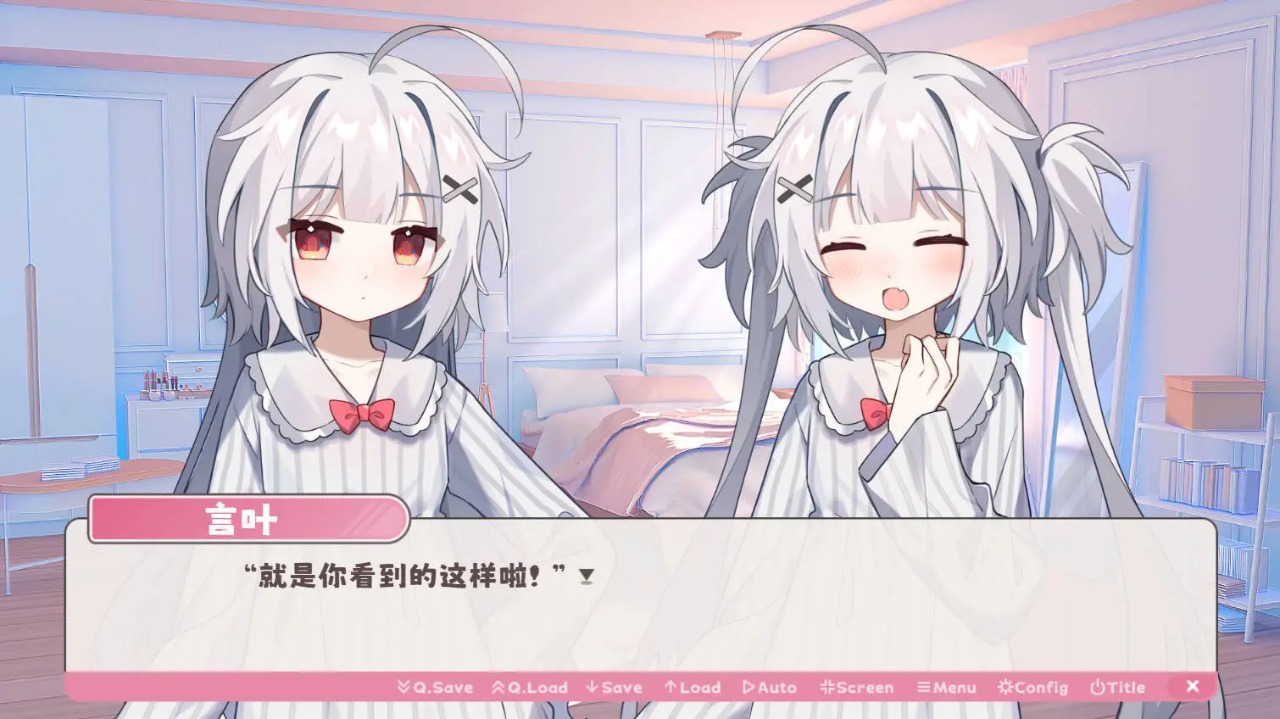 冬日樹下的回憶AFTER版