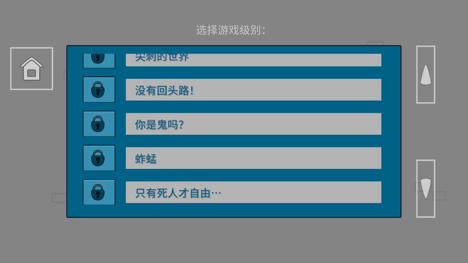 收集鑰匙比賽游戲(中文版)
