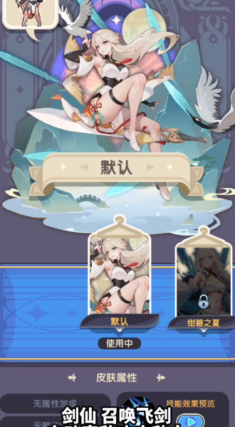秘境幻卡游戲新版