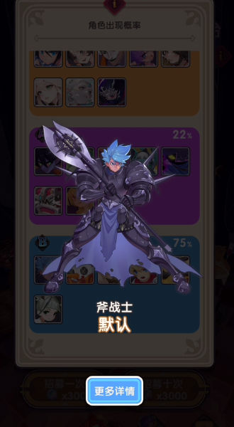 秘境幻卡游戲新版