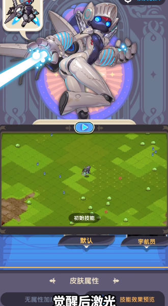 秘境幻卡游戲新版