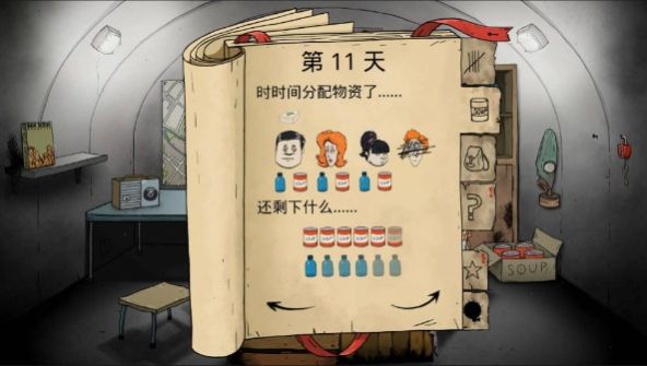 饑荒幸存者手游安卓版下載