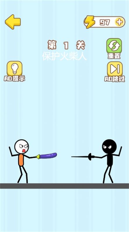 火柴人噩夢最新版