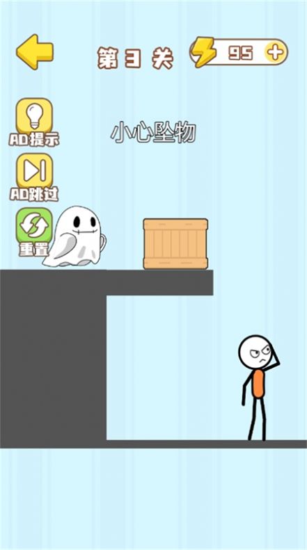 火柴人噩夢最新版