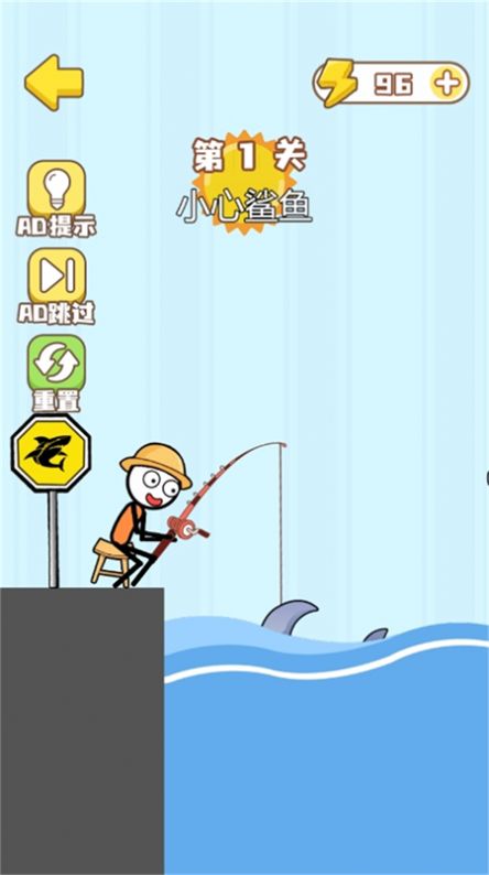 火柴人噩夢最新版