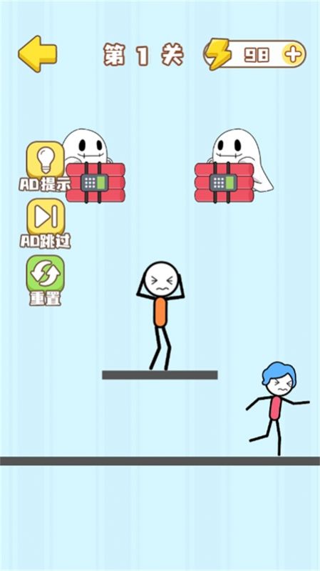 火柴人噩夢最新版