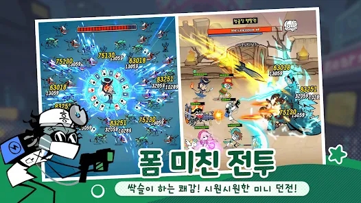 作死火柴人官方版