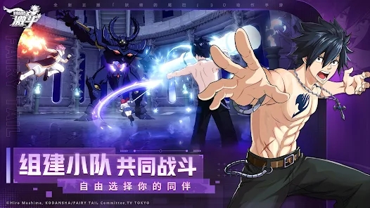 魔導少年激斗手游新版