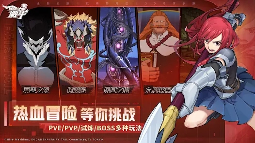 魔導少年激斗手游新版
