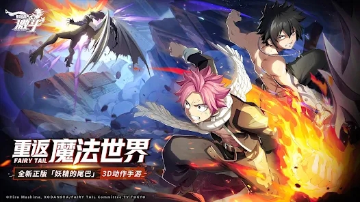 魔導少年激斗手游新版