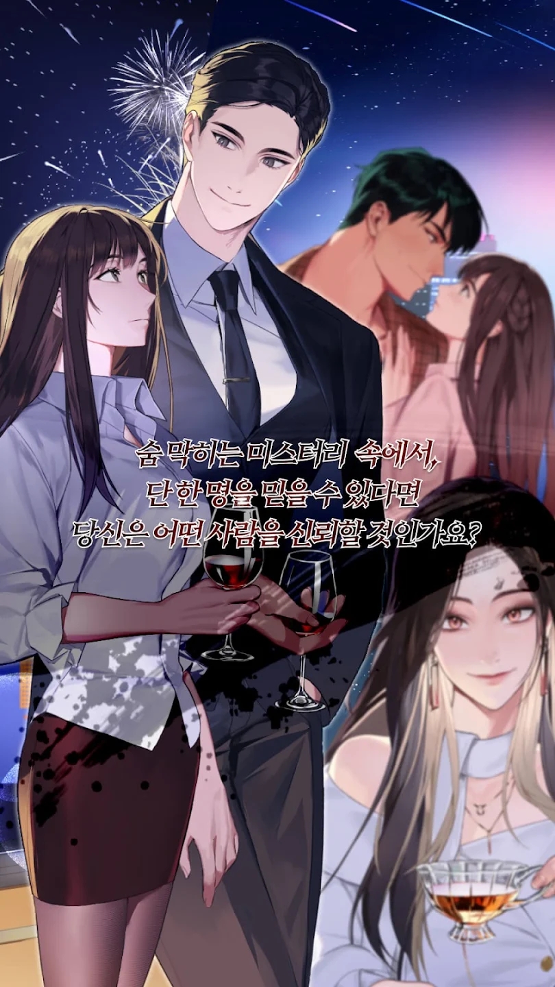 自殺神秘浪漫官方版