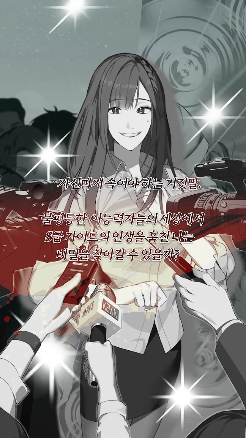 自殺神秘浪漫官方版