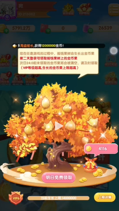 狂亂水果游戲正版