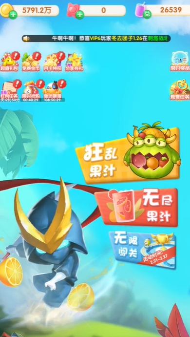 狂亂水果游戲正版