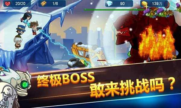 全民僵尸槍戰(zhàn)最新版