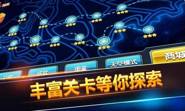 全民僵尸槍戰(zhàn)最新版