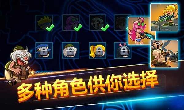 全民僵尸槍戰(zhàn)最新版