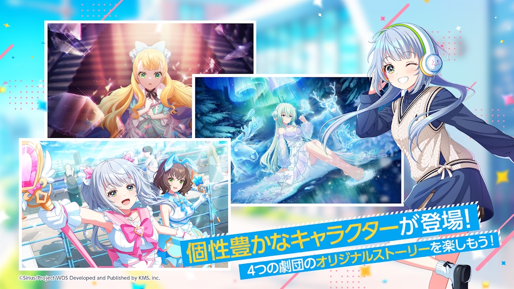 World Dai Star 夢(mèng)想星座盤官方版游戲