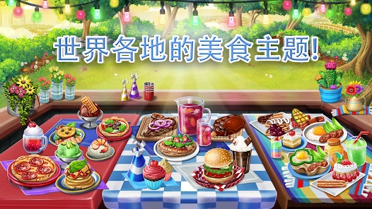 虛擬家庭煮飯游戲(Cook Off)官方版