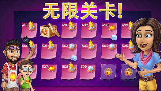 虛擬家庭煮飯游戲(Cook Off)官方版