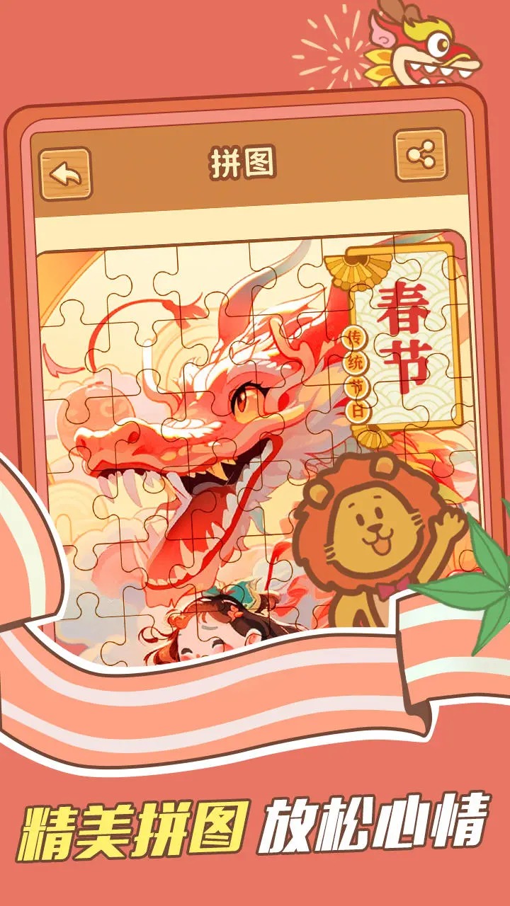 趣味數(shù)獨(dú)
