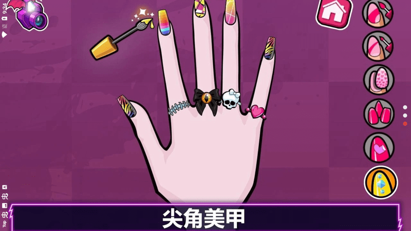 精靈高中游戲新版