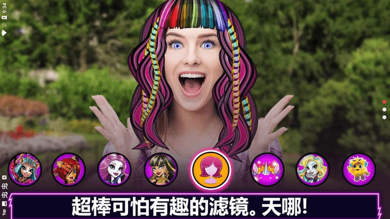 精靈高中游戲新版