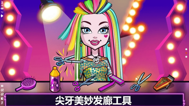 精靈高中游戲新版