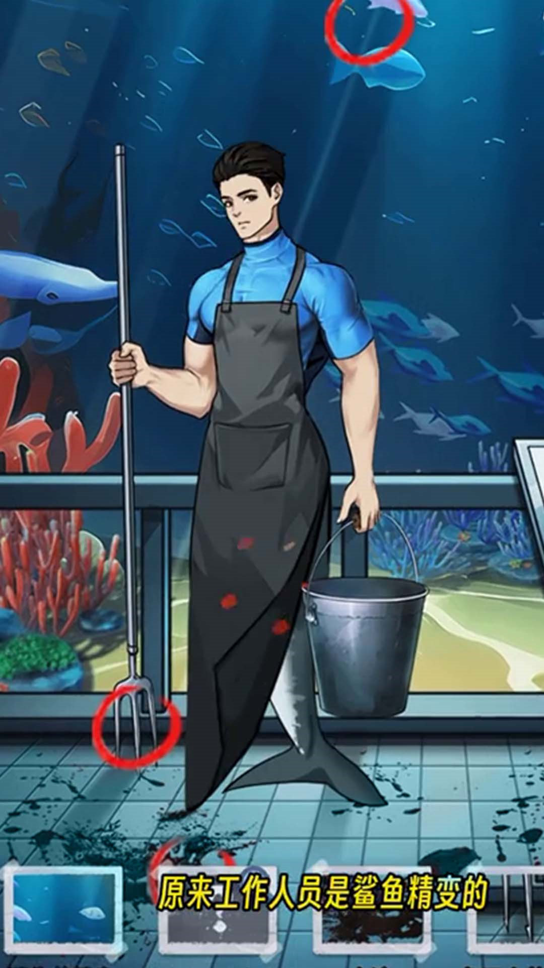 最新鯊魚怪談游戲