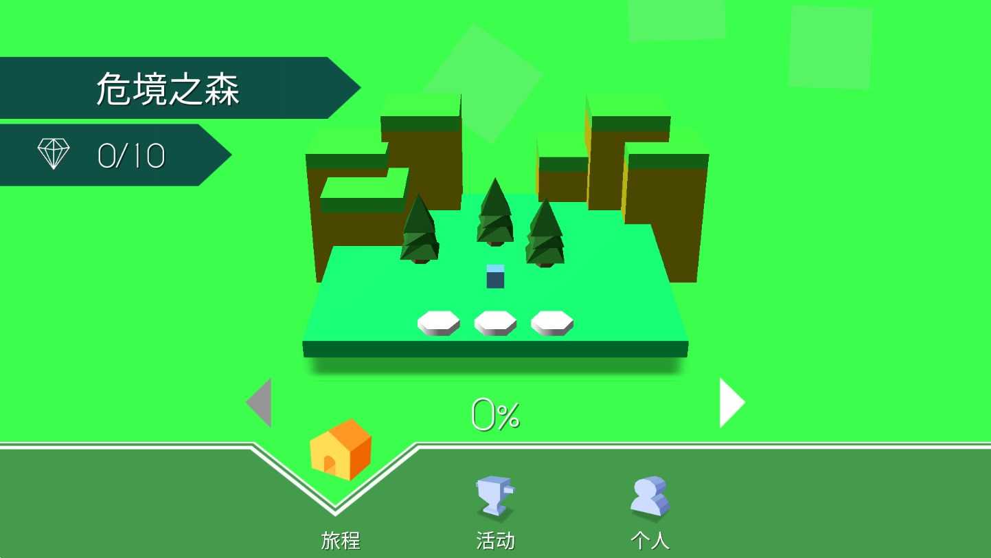 跳舞的線ProdisLine自制版