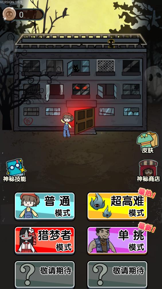 波比別進來游戲最新版本