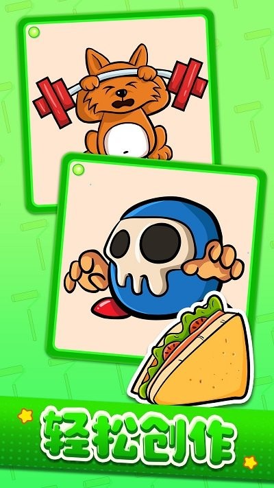 智多星消消游戲安卓版