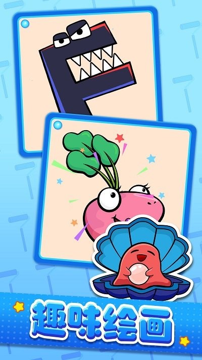 智多星消消游戲安卓版