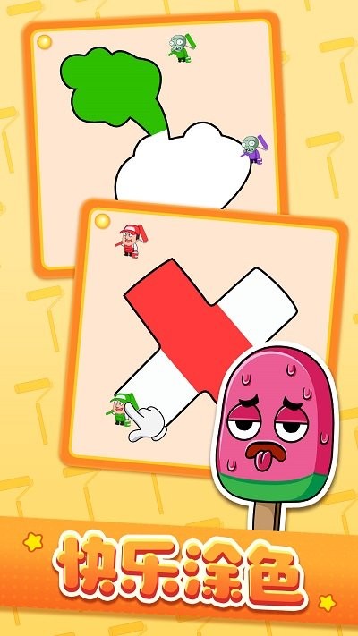 智多星消消游戲安卓版