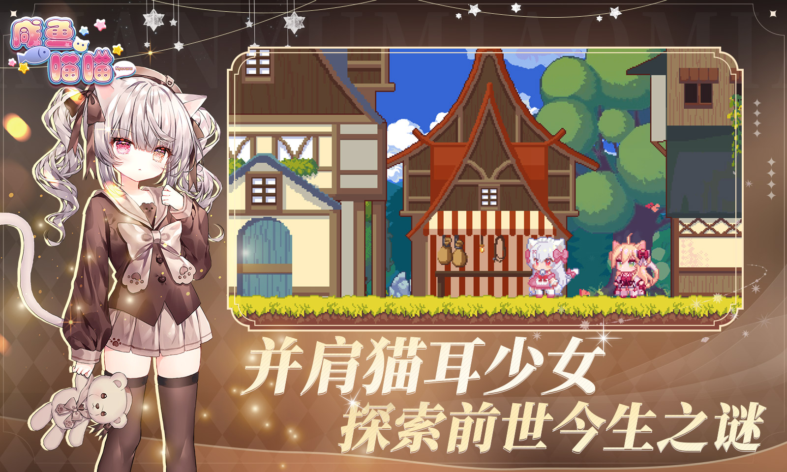 咸魚(yú)喵喵新版