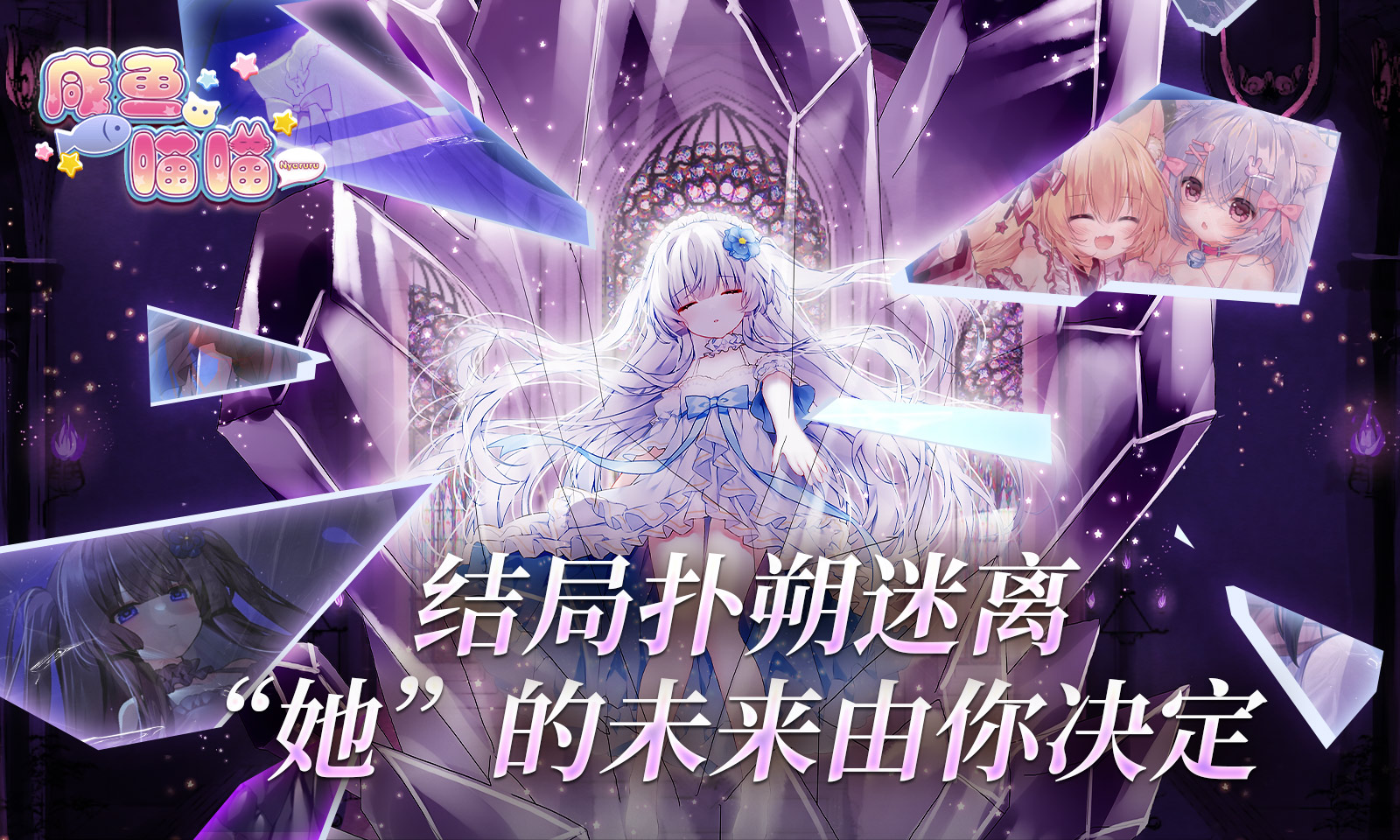 咸魚(yú)喵喵新版