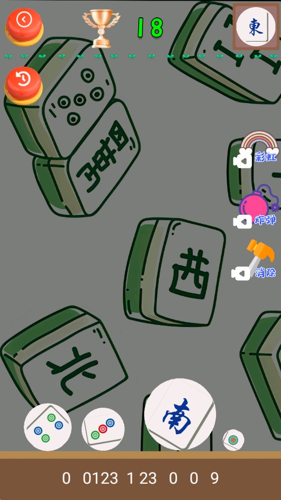麻將快樂進化官方版