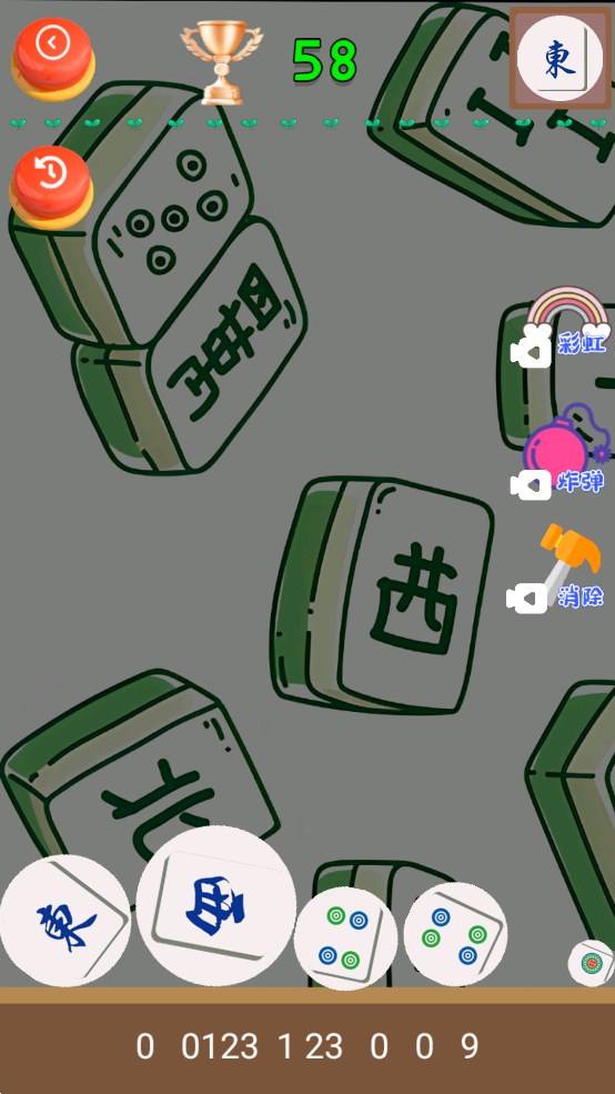 麻將快樂進化官方版