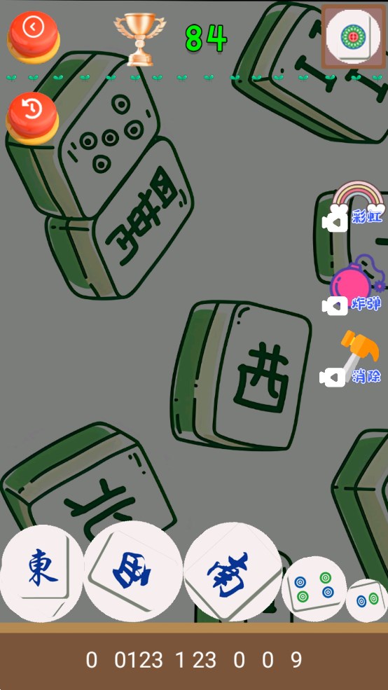 麻將快樂進化官方版