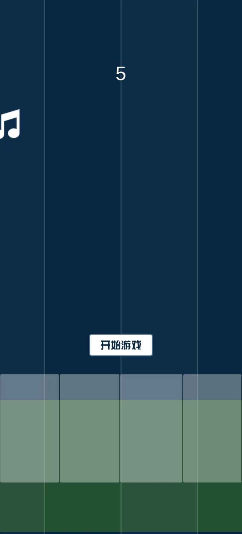 鋼琴大師游戲玩法