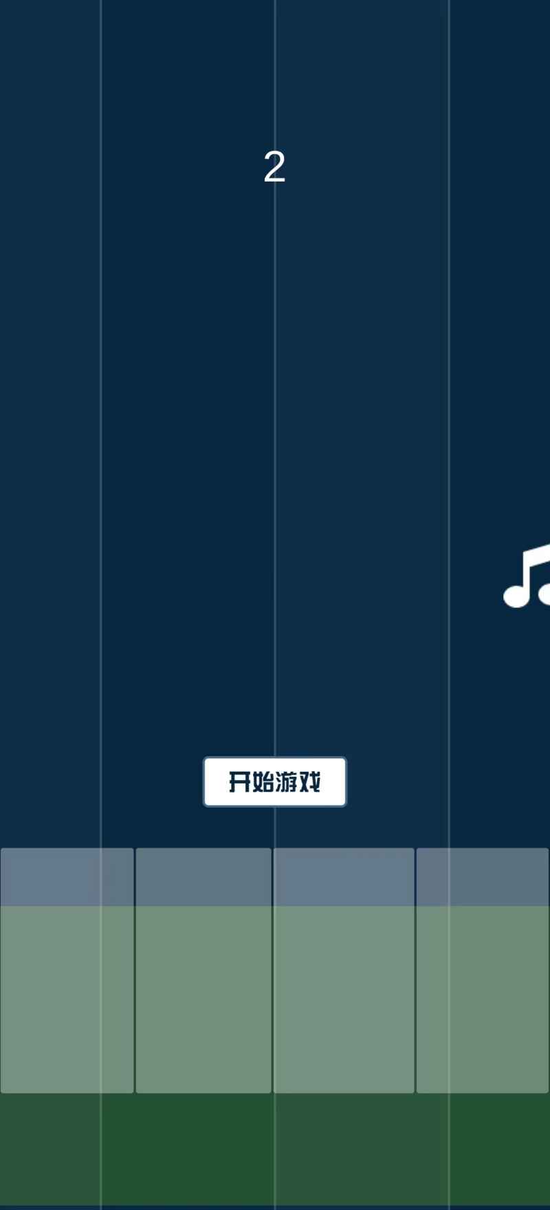 鋼琴大師游戲玩法