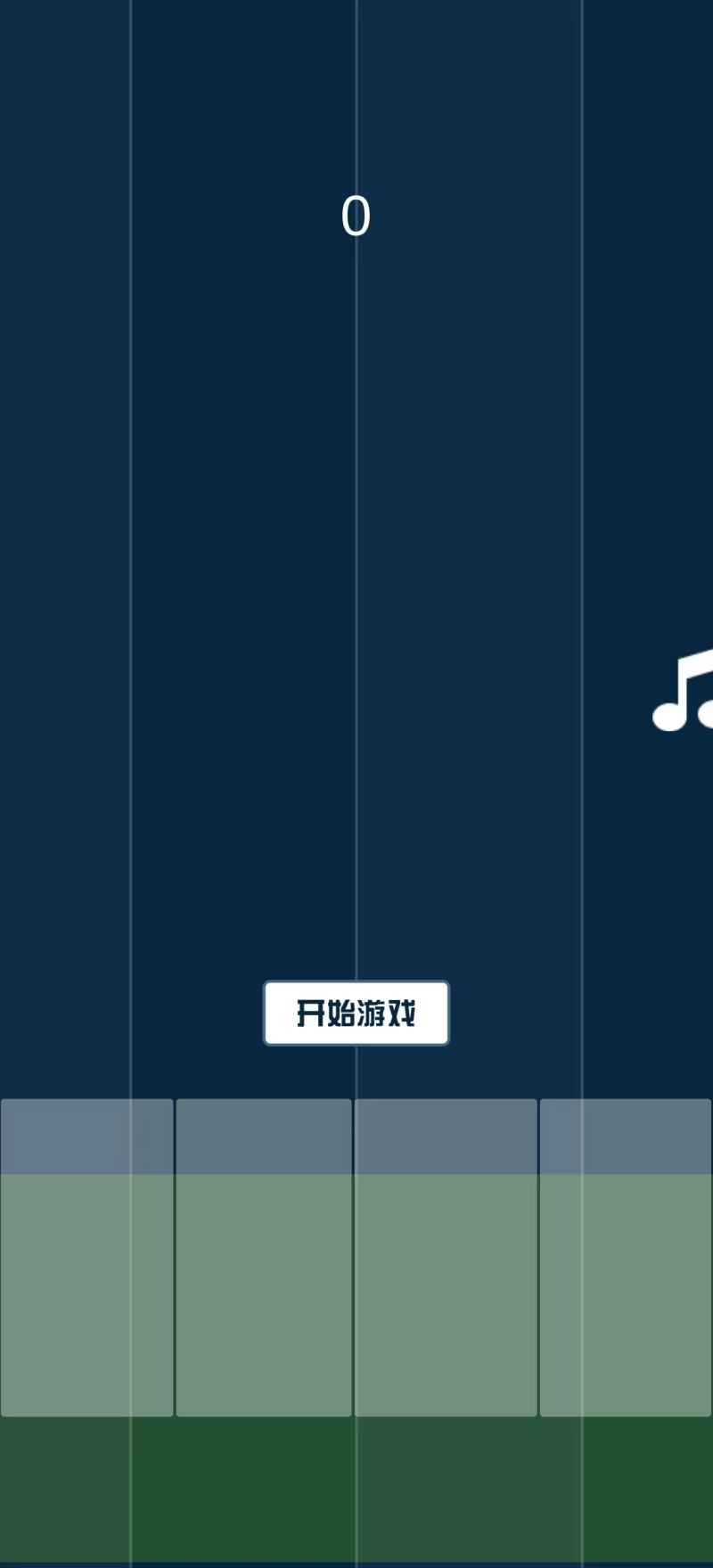 鋼琴大師游戲玩法