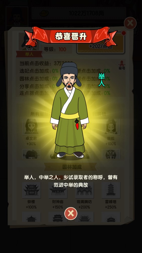 皮卡叔官方版游戲