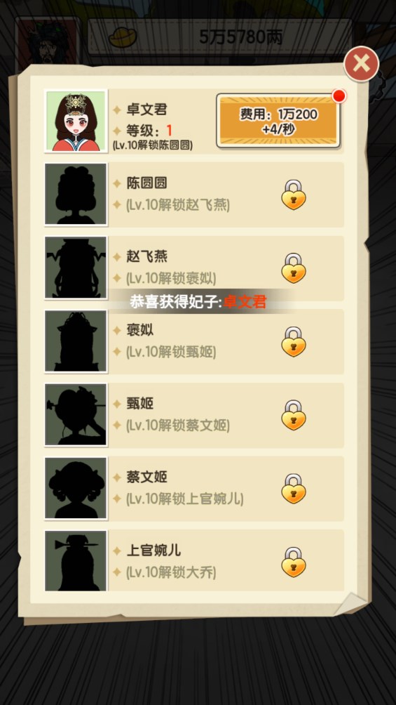 皮卡叔官方版游戲