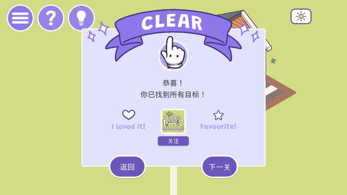 時代之下2手游(HTT2)