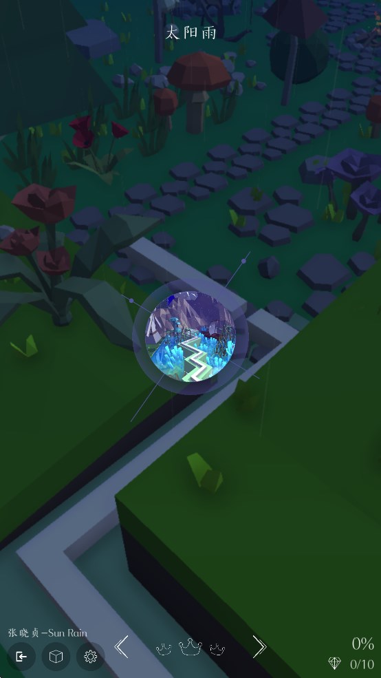 跳舞的線：探索世界最新版